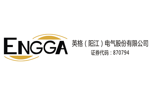 綿陽(yáng)玉柴發(fā)電機(jī)合作客戶—英格電氣